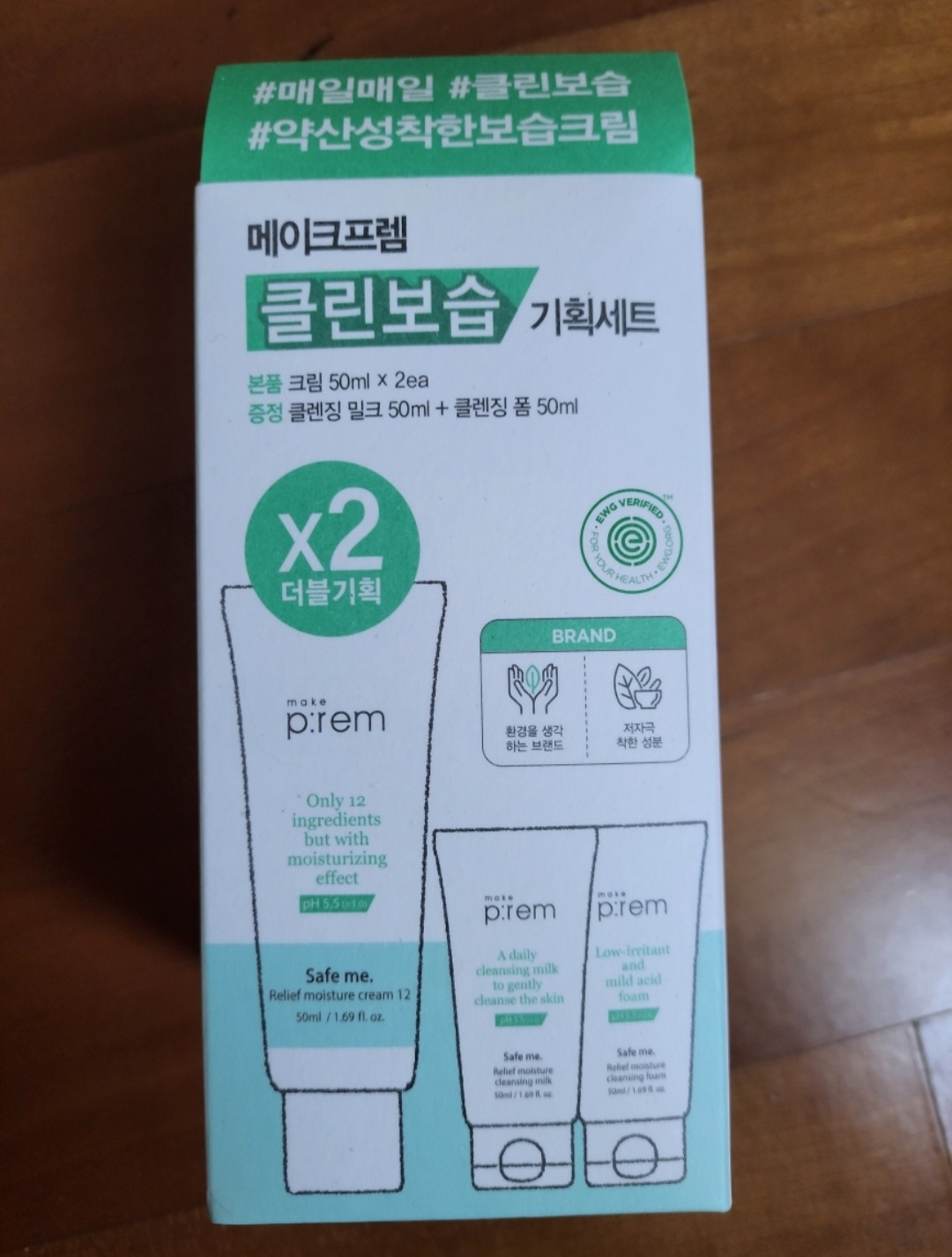 makep:rem Safe Me Relief Moisture Cream 12 review image