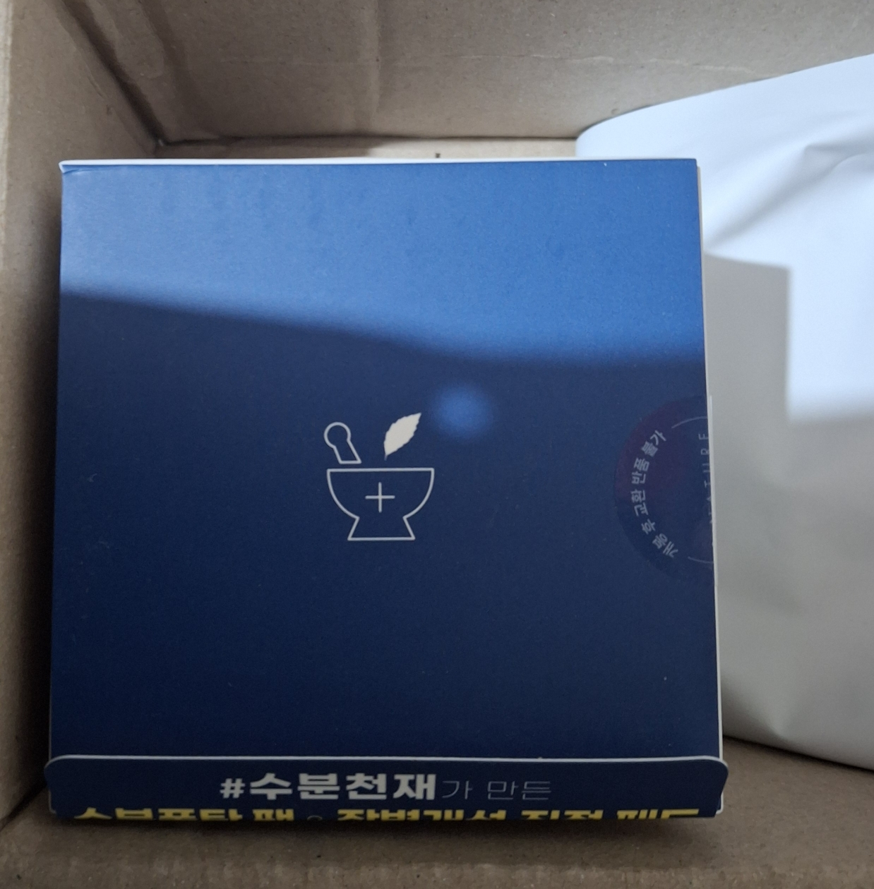 product review image