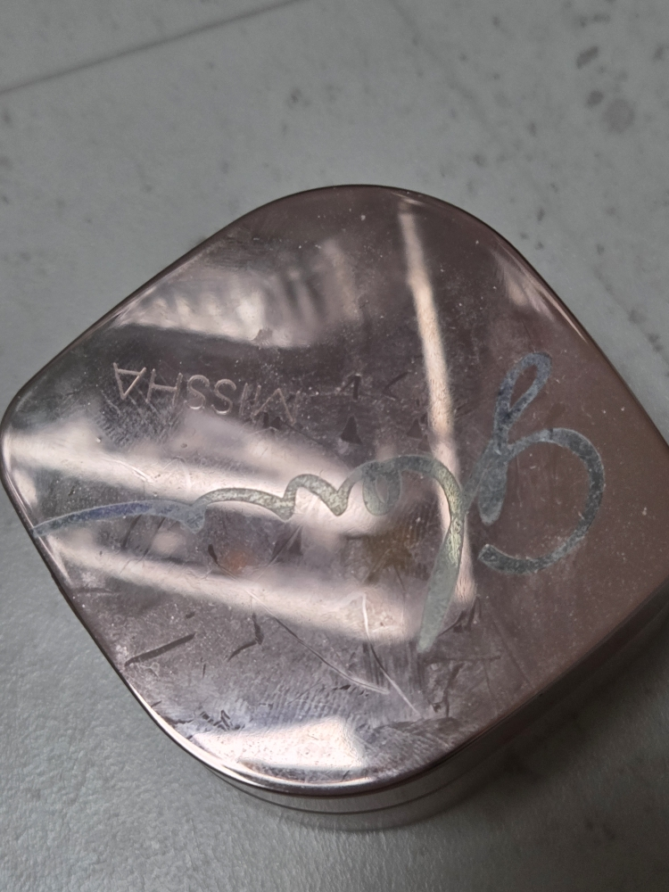 미샤 (MISSHA) 글로우 스킨밤 review image