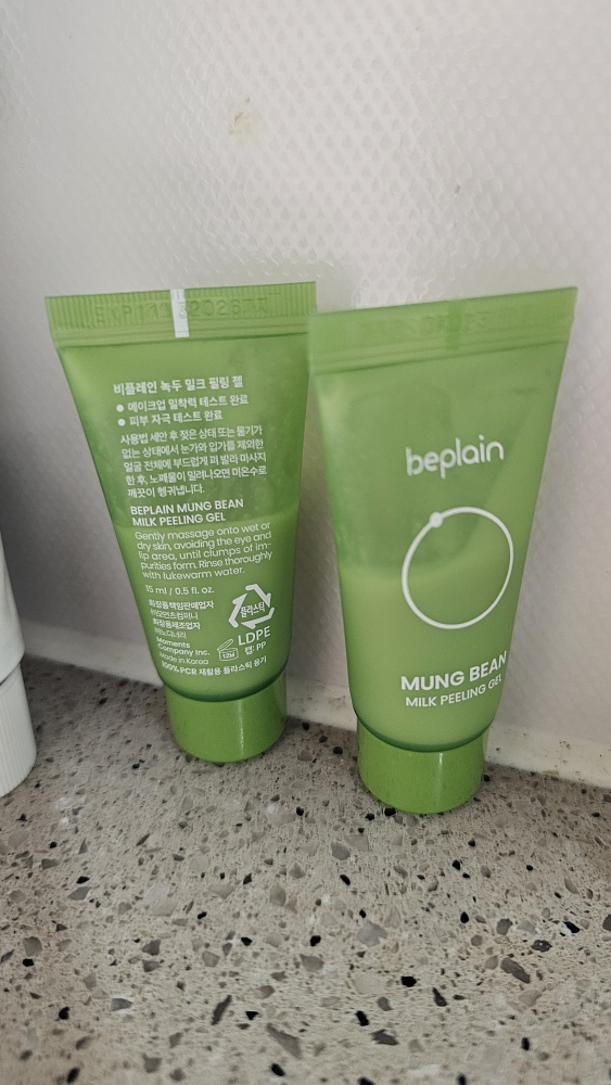 beplain Gel tẩy tế bào chết sữa đậu xanh review image