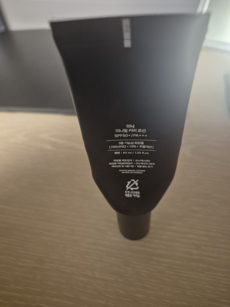 米尼克 极致遮瑕乳液 [SPF50+/PA+++] [02 自然米色］ review image