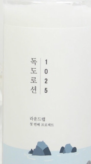 Ảnh đánh giá thực tế của người dùng về 1025 Lotion Dokdo