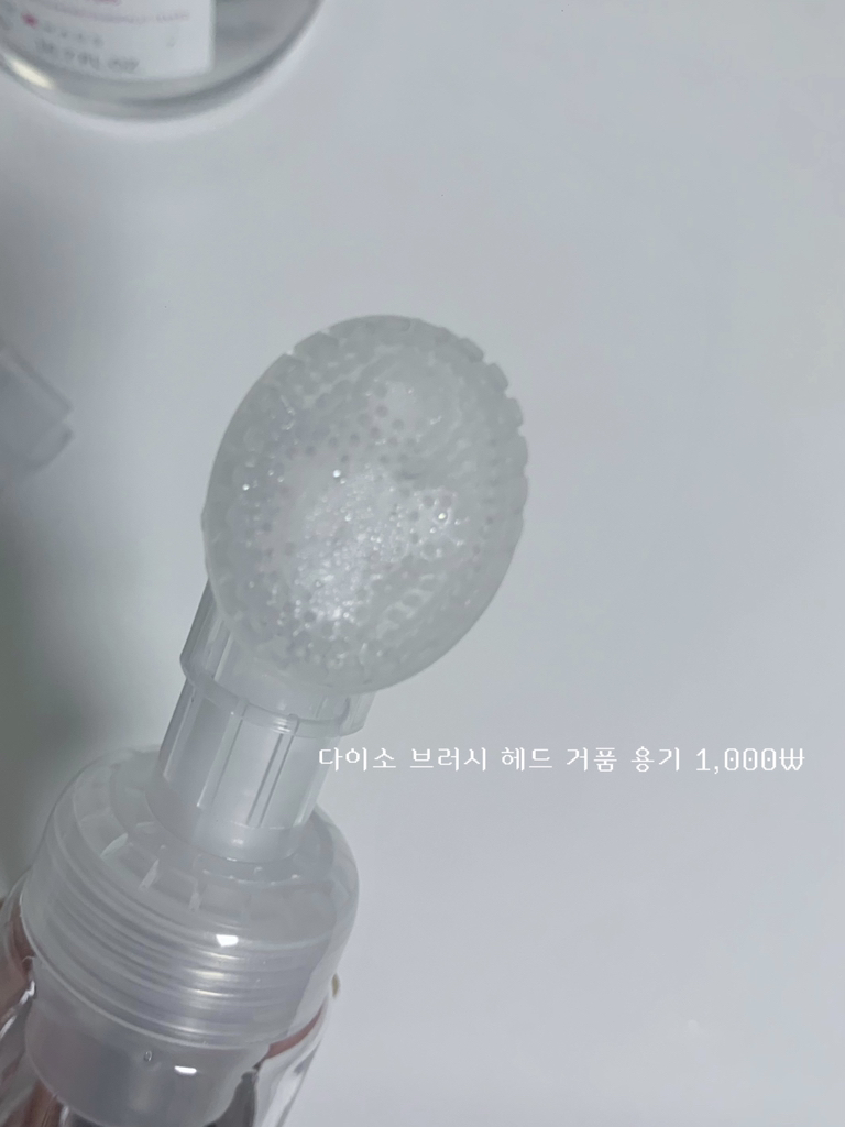 바이오더마 (BIODERMA) 센시비오 H2O review image