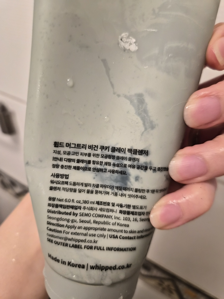 휩드 (WHIPPED) 비건 팩클렌저 튜브 [머그트리] review image