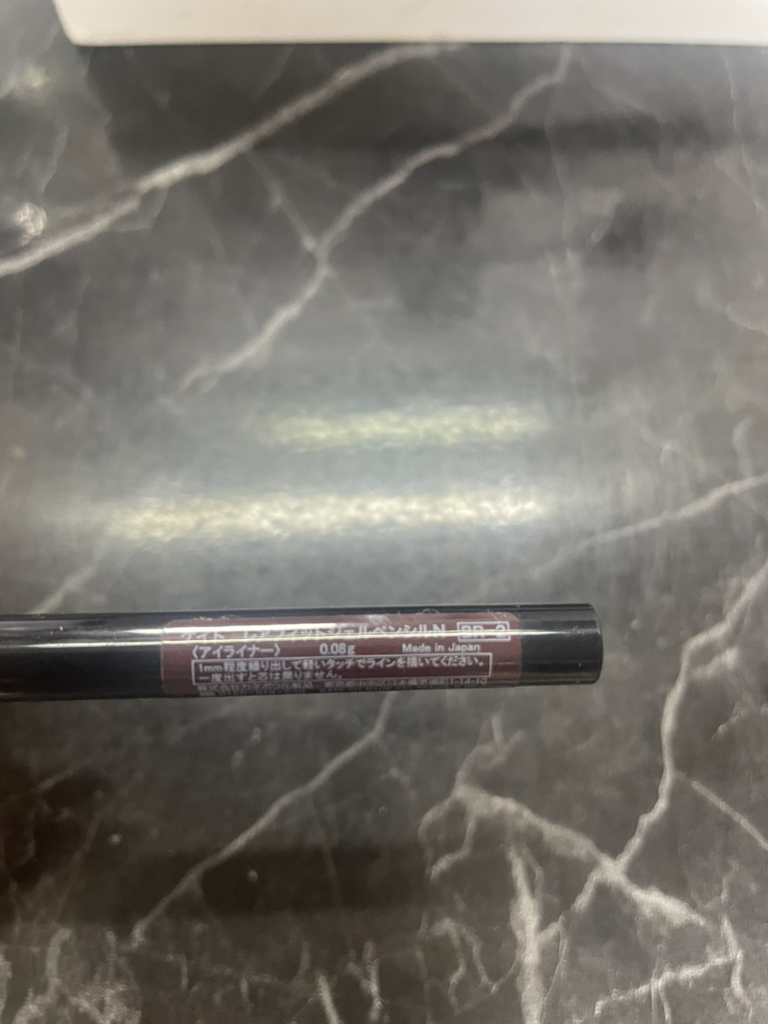 케이트 (KATE) 핏 레어 젤 펜슬 [BR2] review image