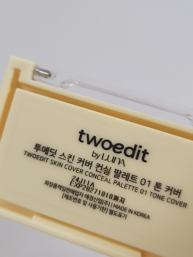 투에딧 (twoedit) 스킨 커버 컨실 팔레트 [01 톤커버] review image