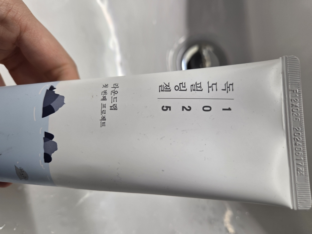 라운드랩 (ROUNDLAB) 1025 독도 필링젤 review image