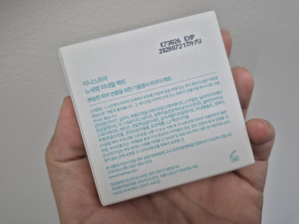 INNISFREE Nose Beom Mineral Pack review image