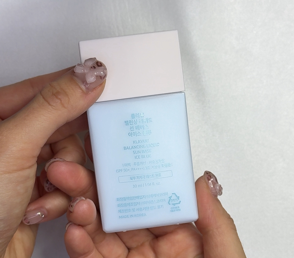 클라뷰 (KLAVUU) 밸런싱 리퀴드 [선베이스] review image