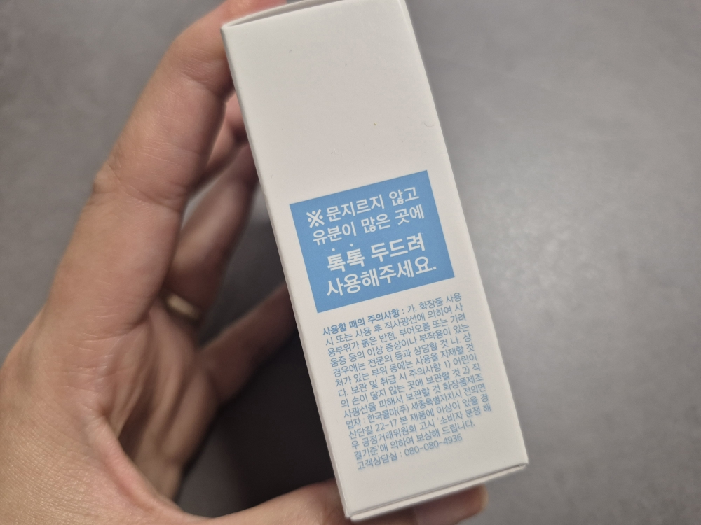 product review image