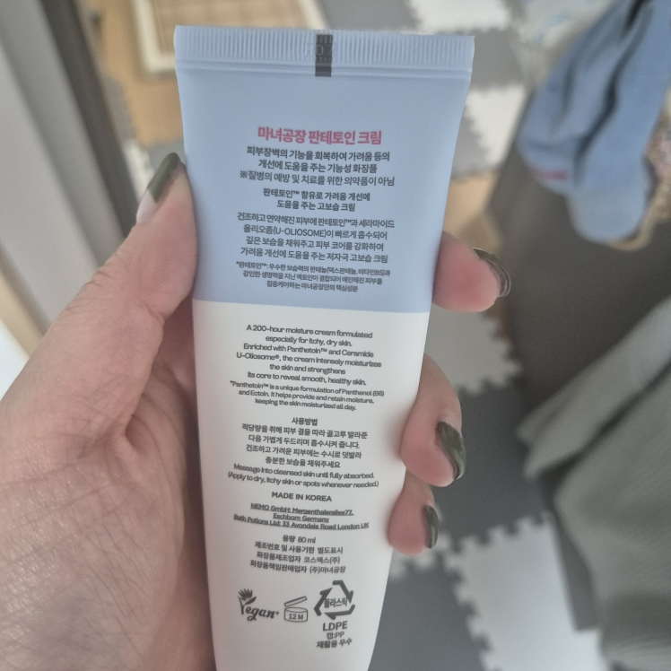 manyo Kem Pantethine review image