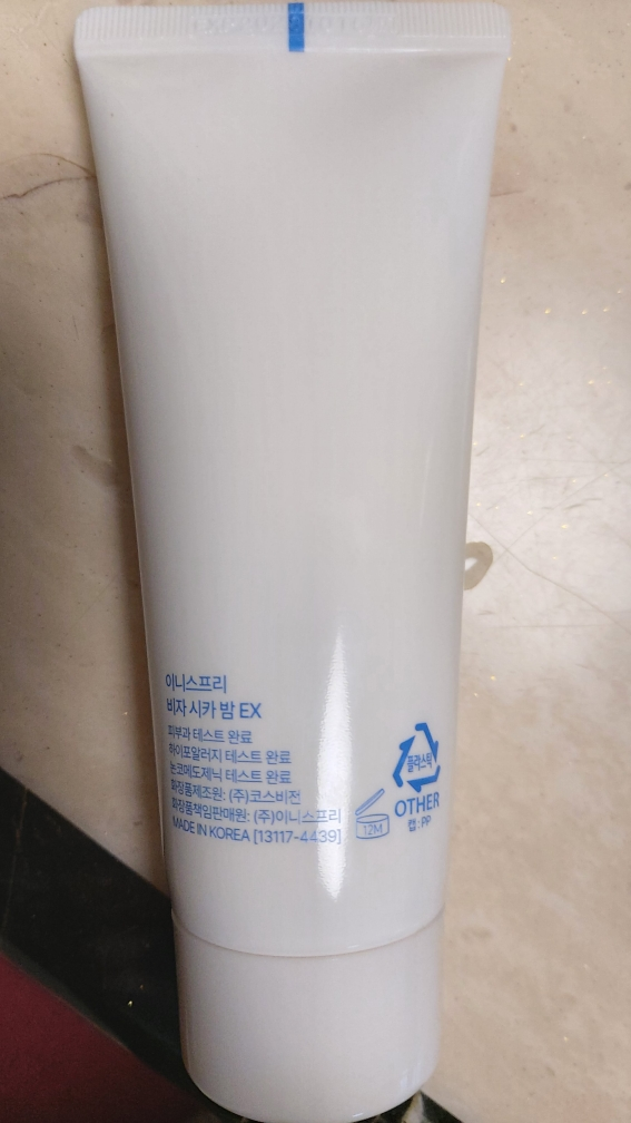 이니스프리 (INNISFREE) 비자 시카 밤 EX review image