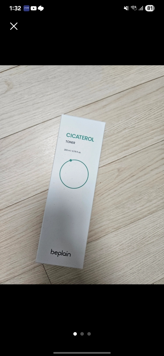 비플레인 (beplain) 시카테롤 토너 review image