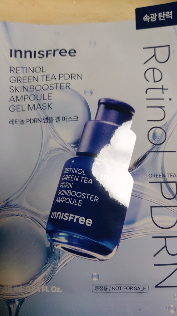 이니스프리 (INNISFREE) 레티놀 PDRN 스킨부스터 앰플 겔 마스크 review image