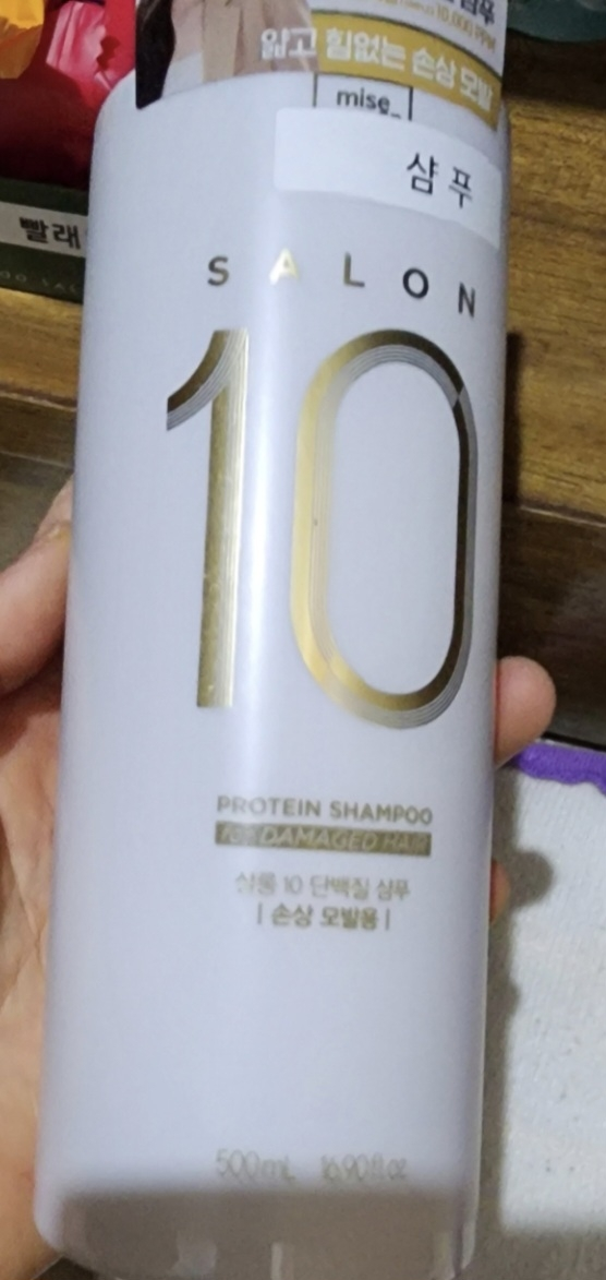 미쟝센 (miseenscene) 살롱10 단백질 샴푸 [손상] review image