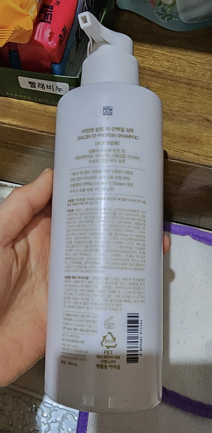 미쟝센 (miseenscene) 살롱10 단백질 샴푸 [손상] review image