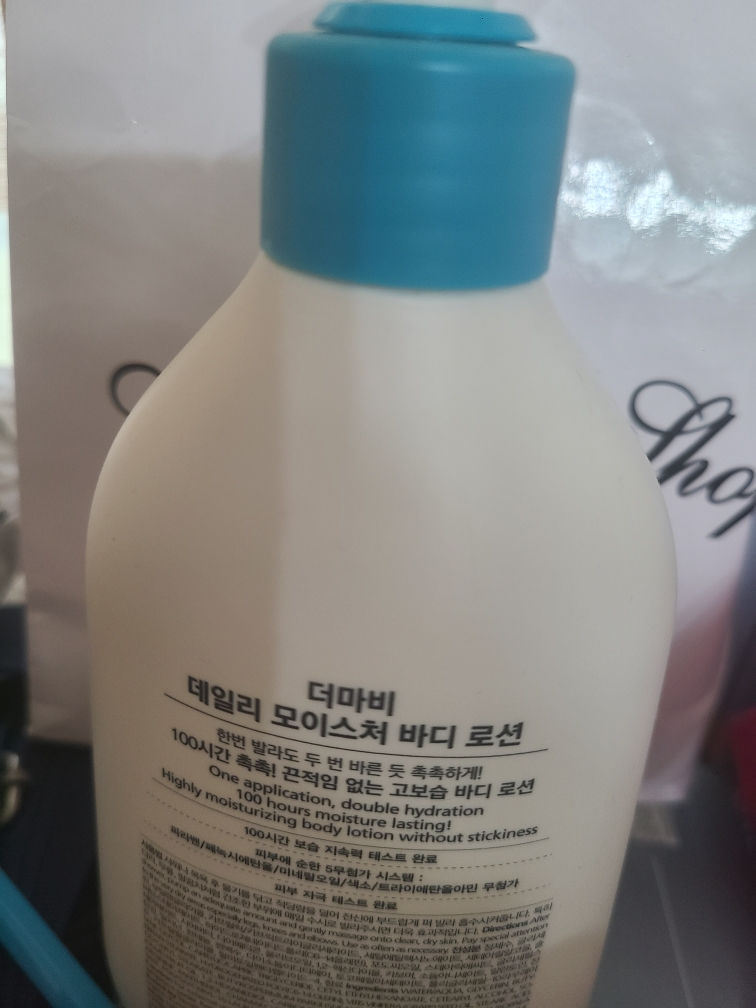 Ảnh đánh giá thực tế của người dùng về Kem dưỡng ẩm hàng ngày cho cơ thể