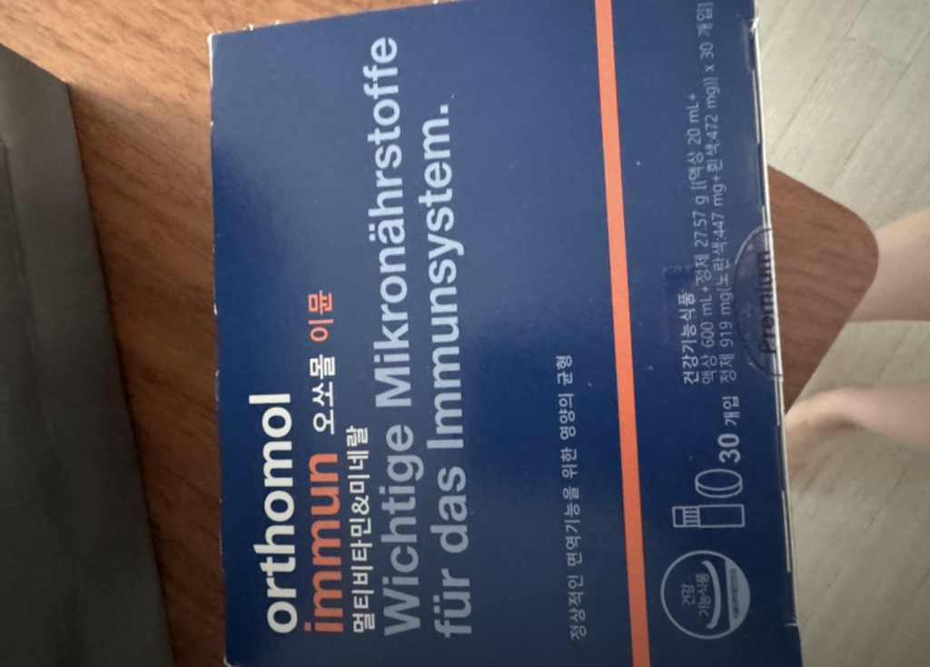 Orthomol Immune review image