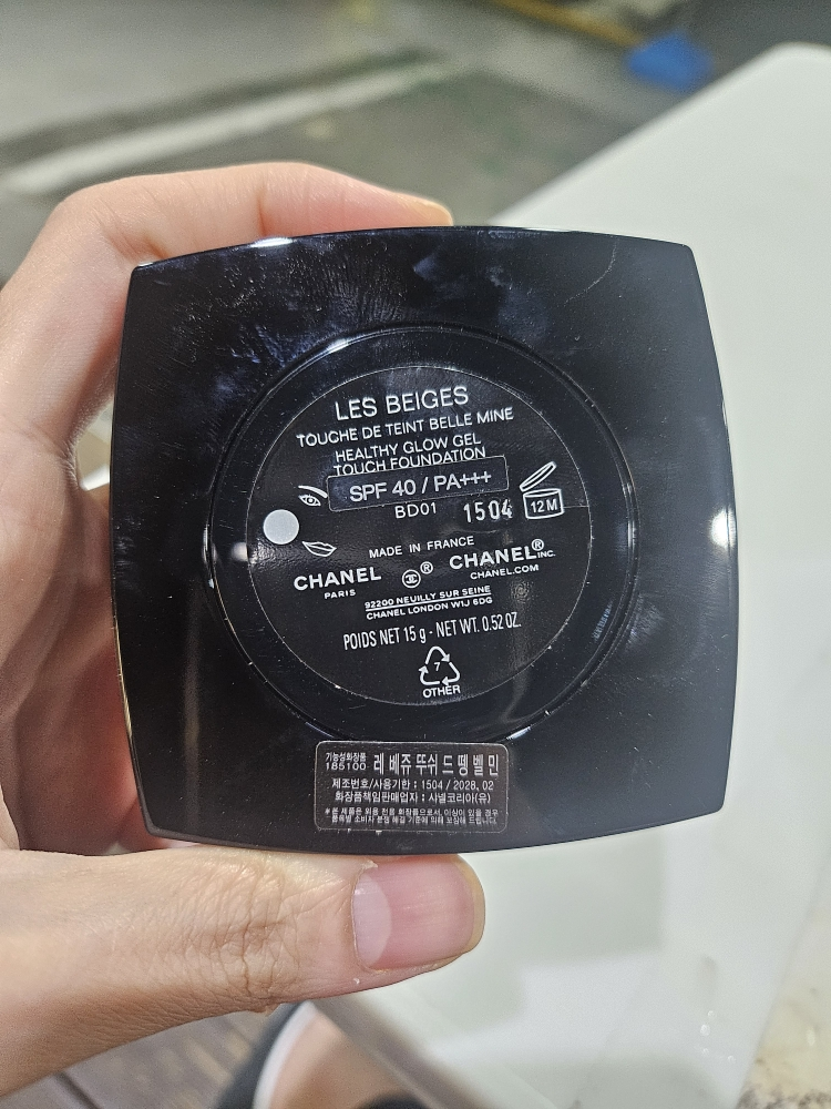 샤넬 (CHANEL) 레 베쥬 헬시 글로우 젤 터치 쿠션 파운데이션 [SPF40/PA+++] [BD01] review image