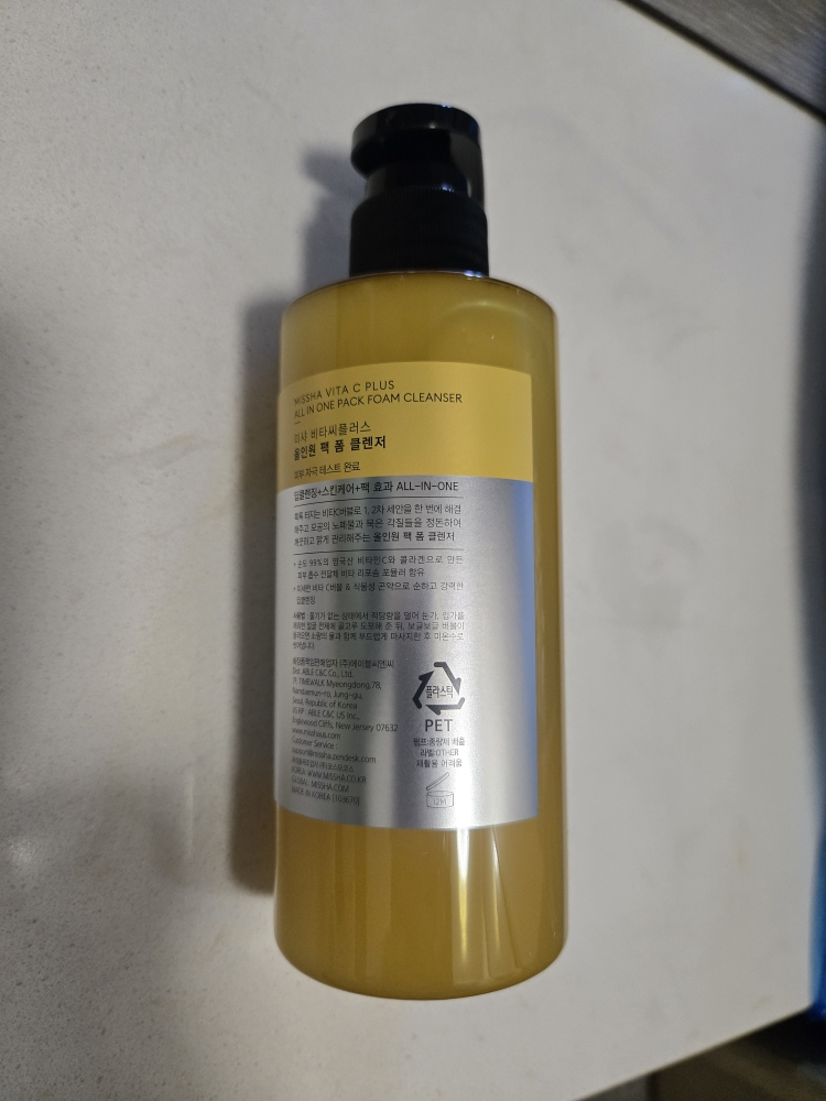 미샤 (MISSHA) 비타씨플러스 올인원 팩 폼 클렌저 review image