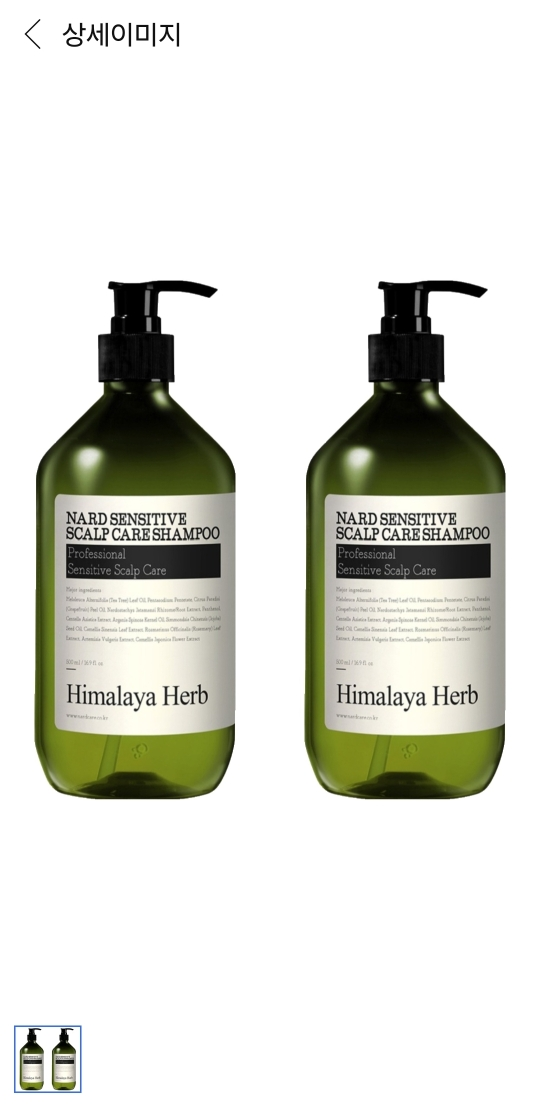 Ảnh đánh giá thực tế của người dùng về Dầu gội chăm sóc da đầu nhạy cảm