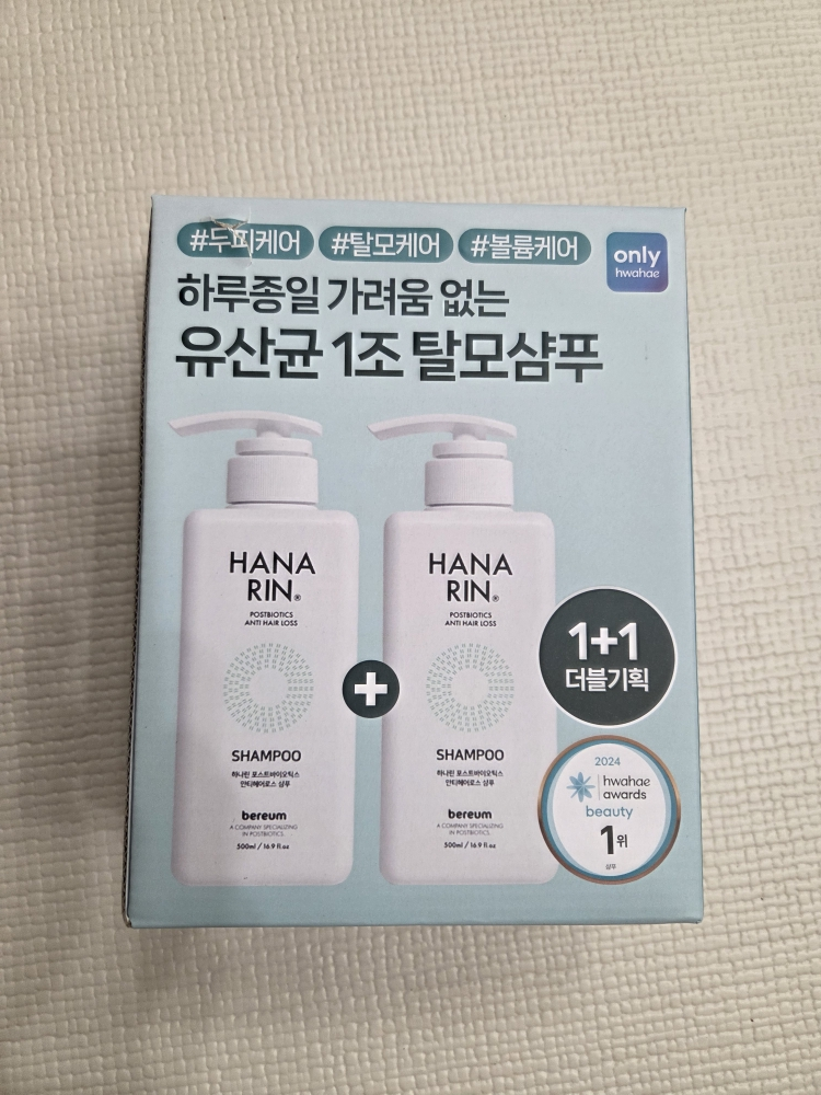 生化后防脱发洗发水的真实用户使用照片