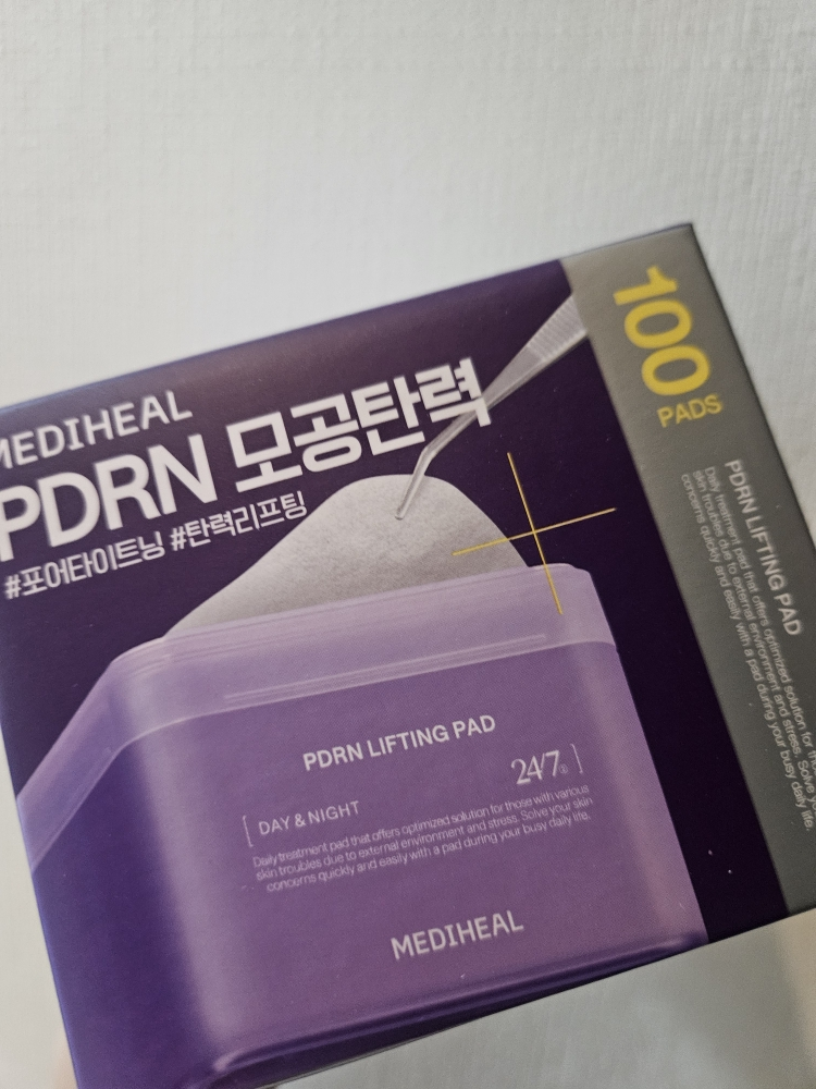 毛孔紧致垫的真实用户使用照片