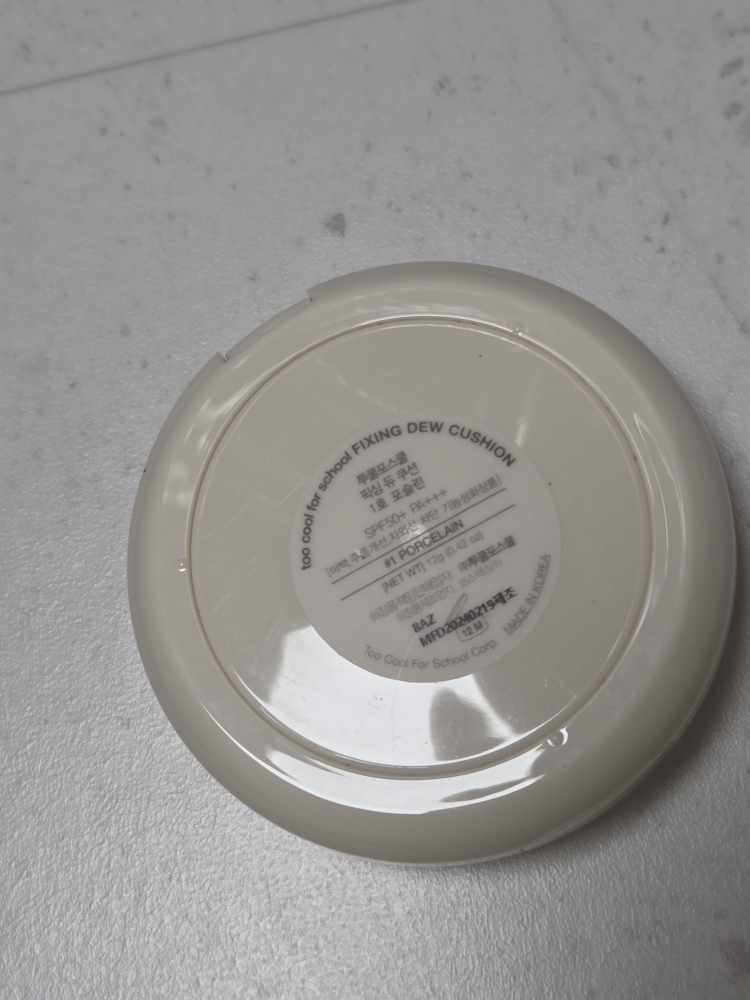 투쿨포스쿨 (toocoolforschool) 픽싱 누드 핏 쿠션 [SPF38/PA++] [1호 포슬린] review image