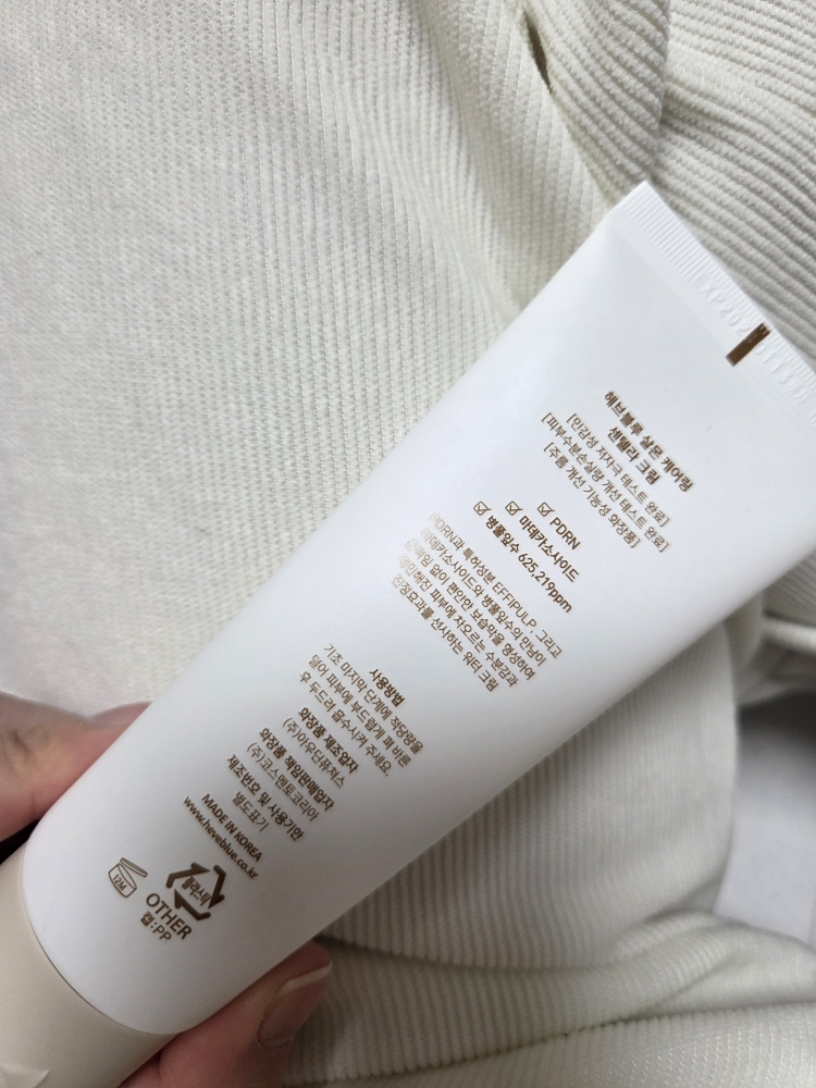 product review image