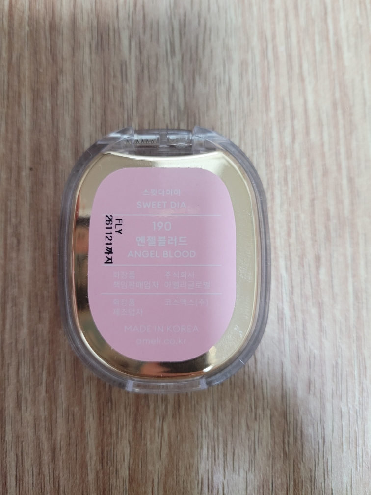 아멜리 (Ameli) 스윗다이아 [190 엔젤블러드] review image