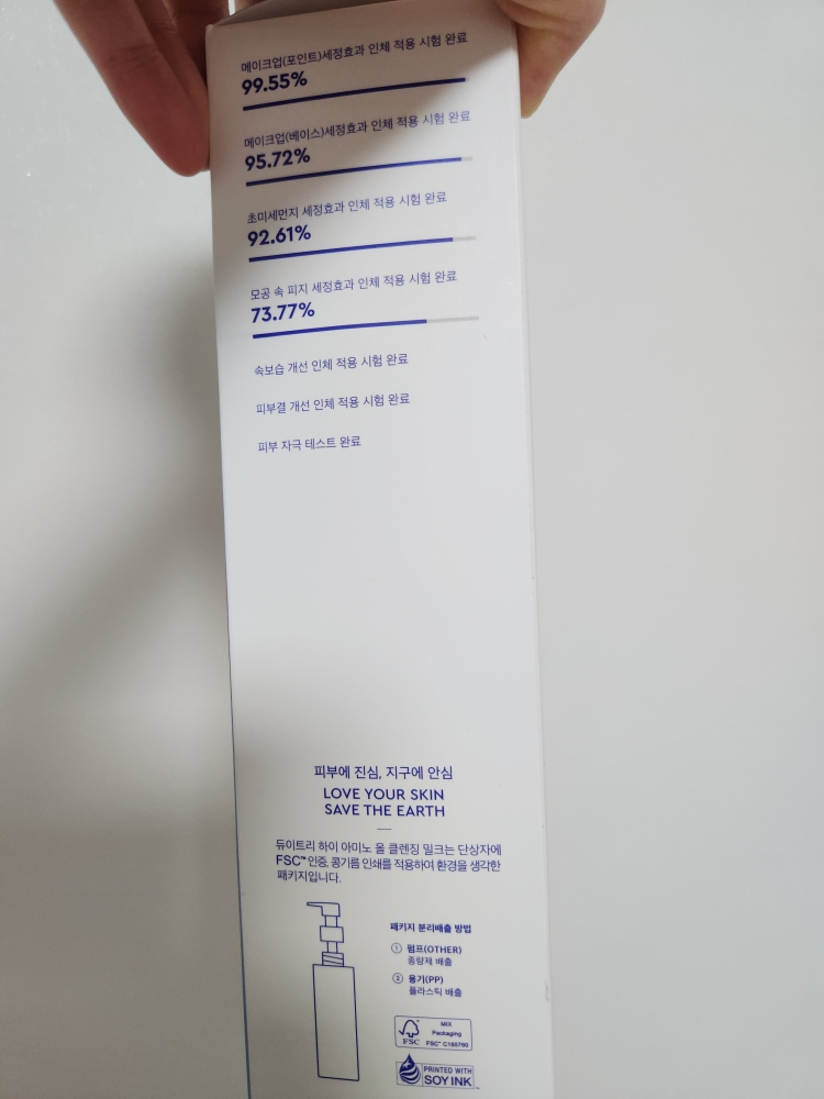 Ảnh đánh giá thực tế của người dùng về Hi Amino All Cleansing Milk