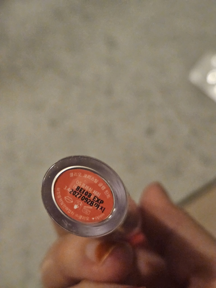 클리오 (CLIO) 크리스탈 글램틴트 [5호 프레쉬체리] review image