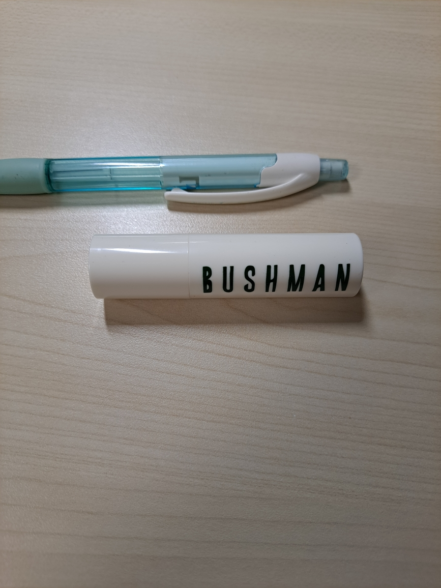 부쉬맨 (BUSHMAN) 비건 립밤 review image