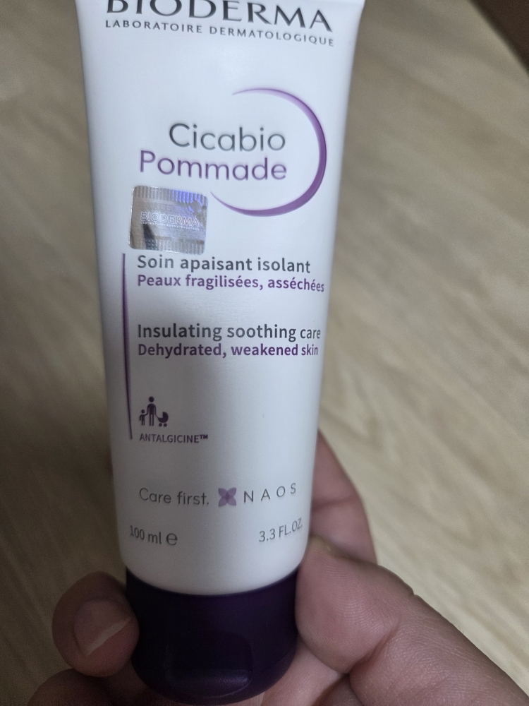 BIODERMA Sikabio Pomade review image