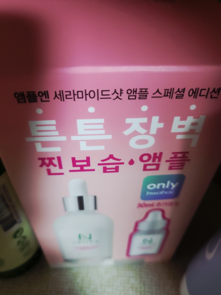 Ảnh đánh giá thực tế của người dùng về Seramide Shot Ampoule