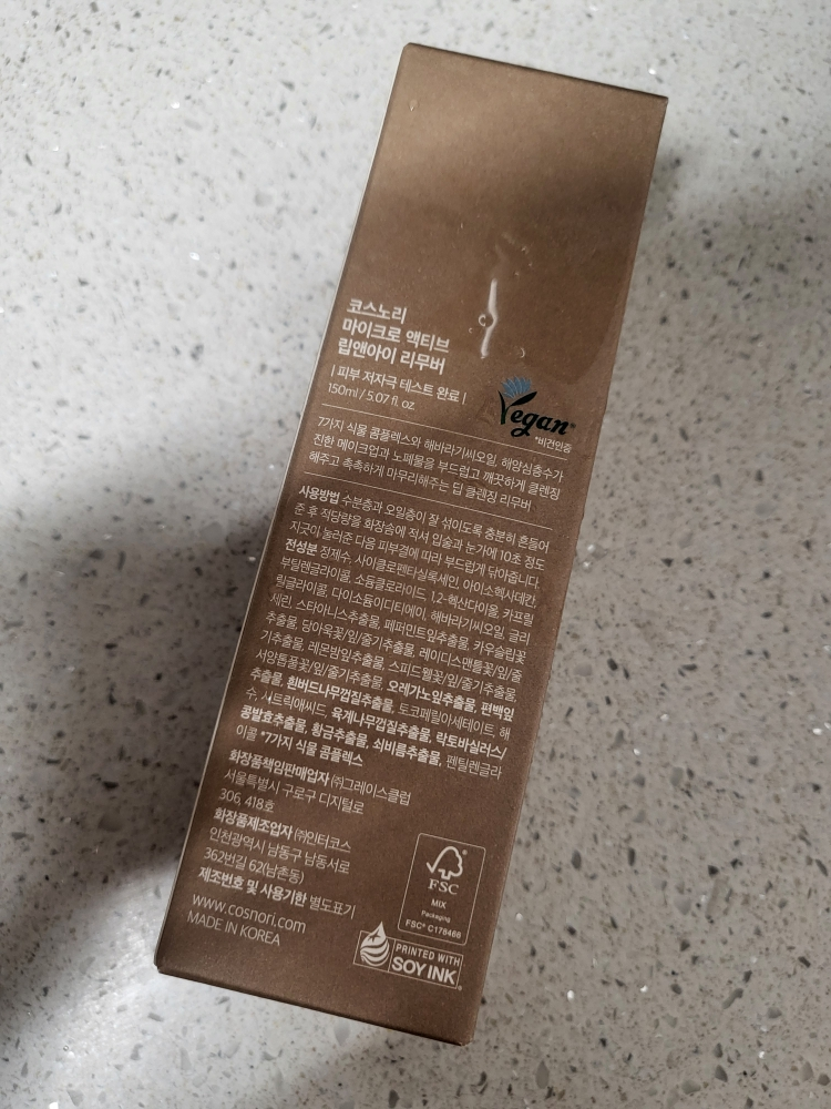 Ảnh đánh giá thực tế của người dùng về Micro Active Lip & Eye Remover