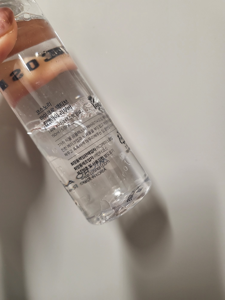 Ảnh đánh giá thực tế của người dùng về Micro Active Lip & Eye Remover