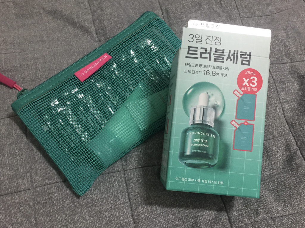 BRINGGREEN ZincTeca Trouble Serum review image