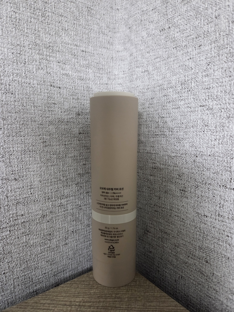 OBgE Loción cubriente natural [SPF50+/PA++++] review image