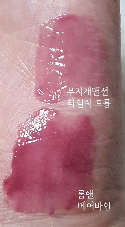 무지개맨션 (MUZIGAEMANSION) 오브제 글로시 미니 [011 라일락드롭] review image