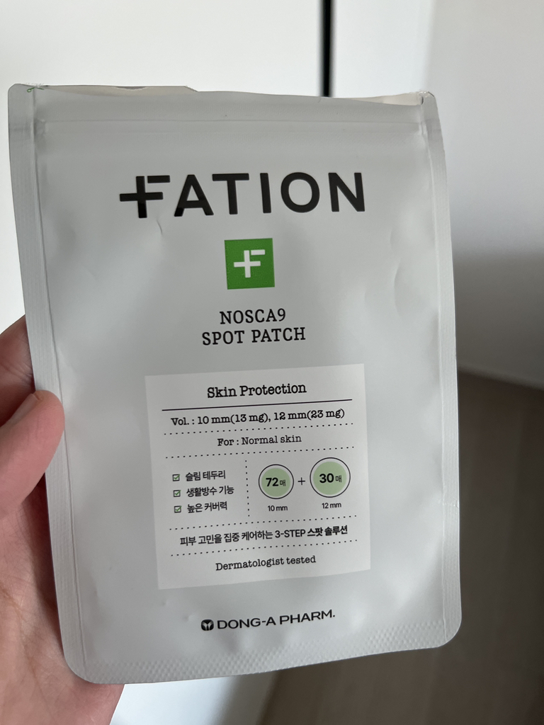 파티온 (FATION) 노스카나인 스팟 패치 review image