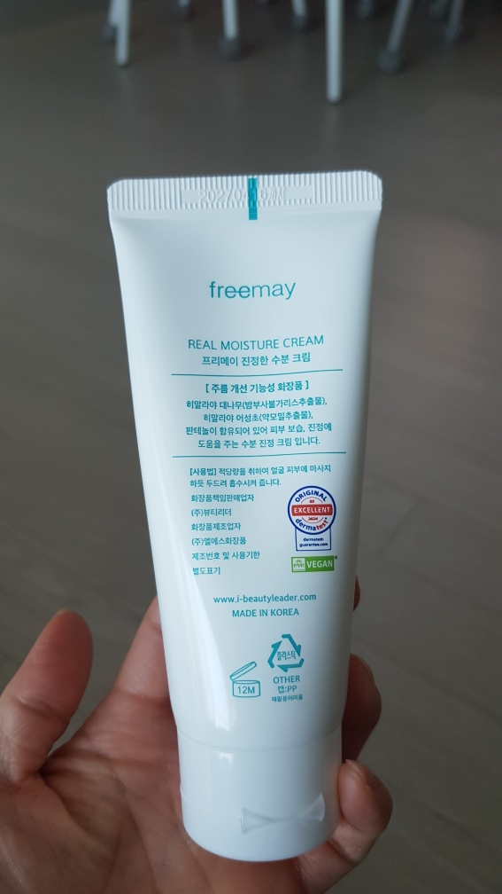 Ảnh đánh giá thực tế của người dùng về Kem dưỡng ẩm thực sự