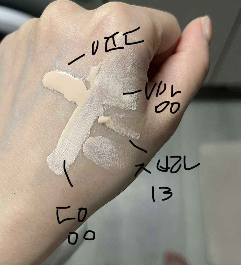 디올 (Dior) 포에버 스킨 글로우 24H 웨어 래디언트 파운데이션 [SPF20/PA+++] [00 뉴트럴] review image