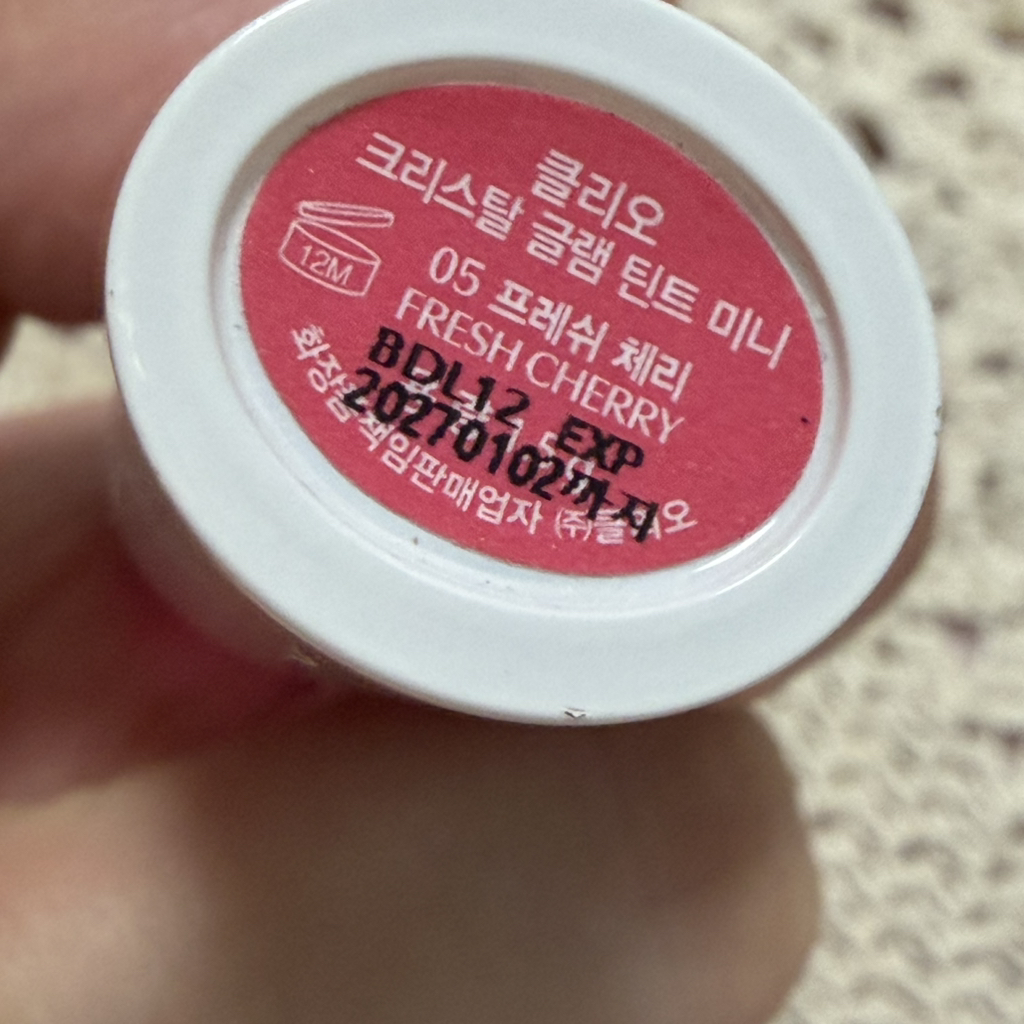 클리오 (CLIO) 크리스탈 글램틴트 [5호 프레쉬체리] review image