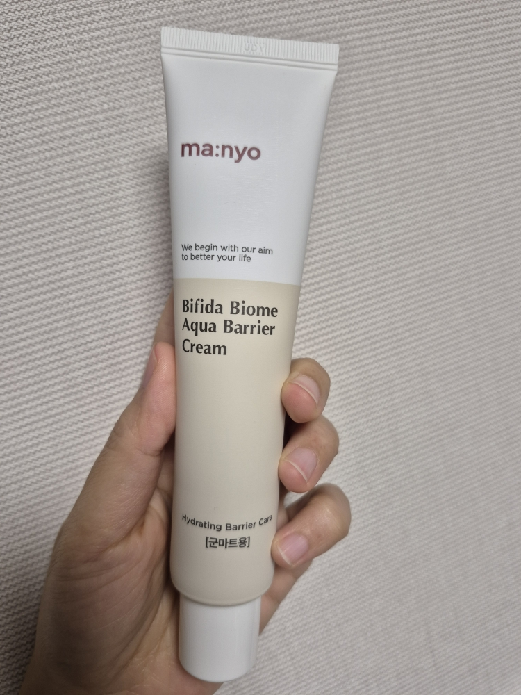 마녀공장 (manyo) 비피다 바이옴 아쿠아 베리어 크림 review image