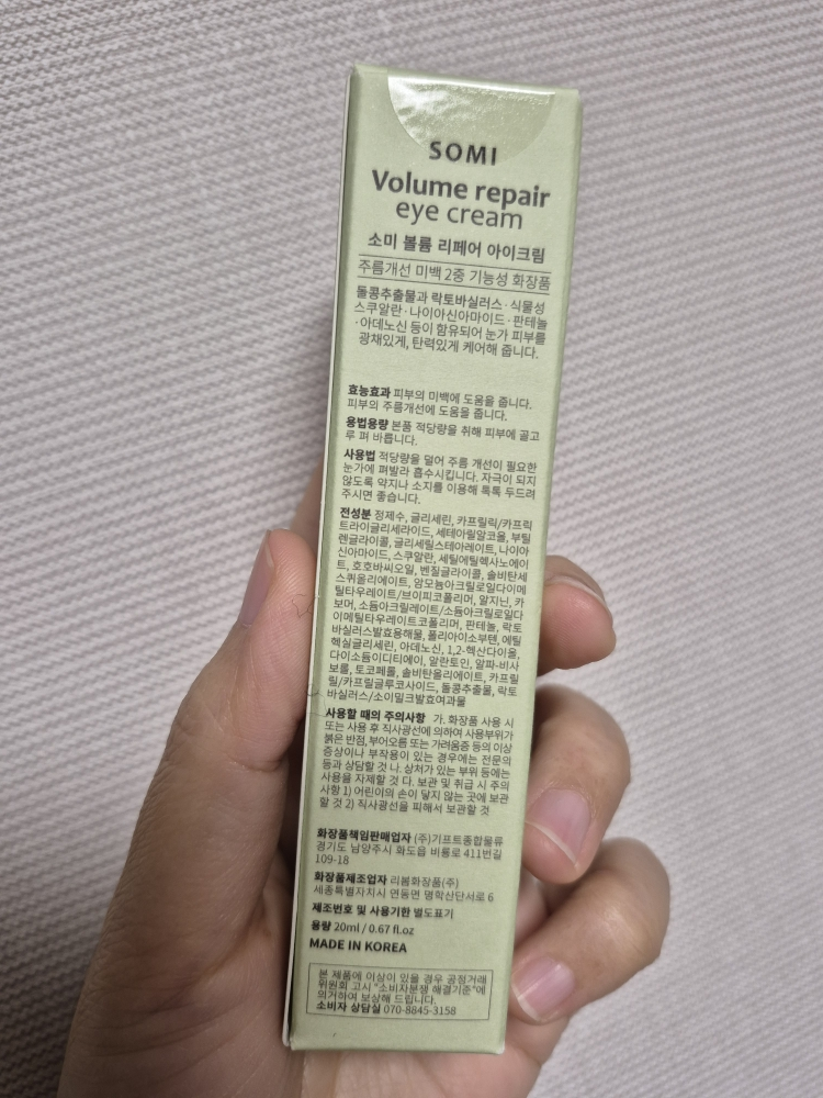 SOMI Kem dưỡng mắt phục hồi độ ẩm review image