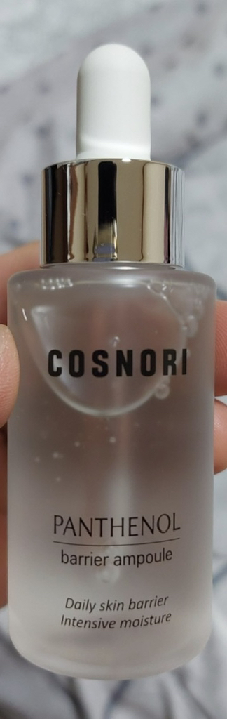 코스노리 (COSNORI) 판테놀 베리어 앰플 review image