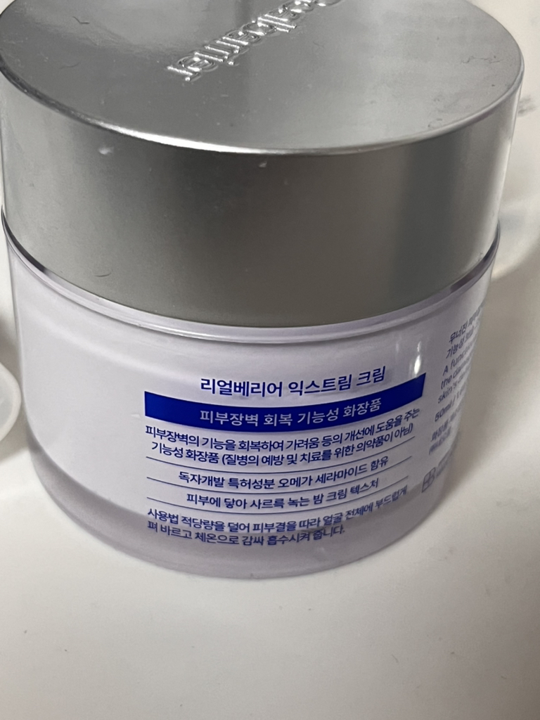 product review image