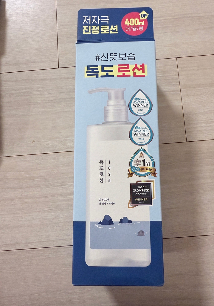 Ảnh đánh giá thực tế của người dùng về 1025 Lotion Dokdo