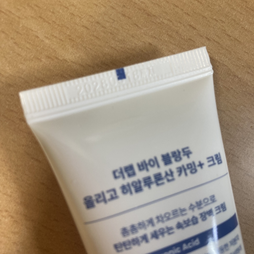 THELABbyblancdoux Oligo Hyaluronic Acid Calming+Cream review image